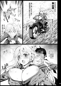 [Eromazun (Ma-kurou)] Saimin Reimu (Touhou Project) [Digital]