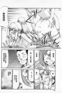 [Taira Hajime] Kijoku Inmu Alfina | 姬辱淫夢 艾爾菲娜 [Chinese]