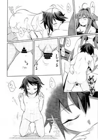 (C91) [TSF no F (Various)] TSF no F no Hon Sono 3