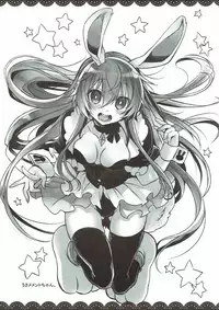 (C91) [ITIBOSI (Takatsuki Ichi)] Memento-chan no Hitori Asobi (Sennen Sensou Aigis)