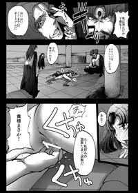 [Kowareta Radio (Herokey)] Smile Yaricure Cure Muse Shojo Shoushitsu?! (Smile Precure!) [Digital]