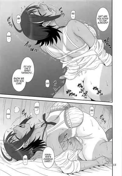 Anoko ga Neteru Aida ni...