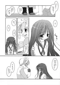 [Digital Lover] DL-RO Perfect Collection 01 (My Edition)