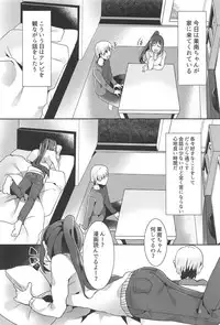 (C95) [Sakanaya (Osyakana)] Kanan-chan to 4 (Love Live! Sunshine!!)