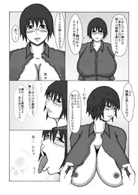 [Fundoshi] Saiminjutsu de Osananajimi ga Netorare chai Mashita