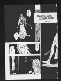 [Anthology] Denei Tamatebako 2 - Nishinhou no Tenshi (Various)