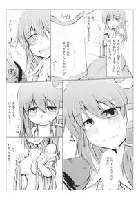 (Kouroumu 9) [Zakogoya (Pirorun)] Ichiya Yume no Naka (Touhou Project)