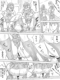 [Sanbaizu] Haisetsu Yokochou