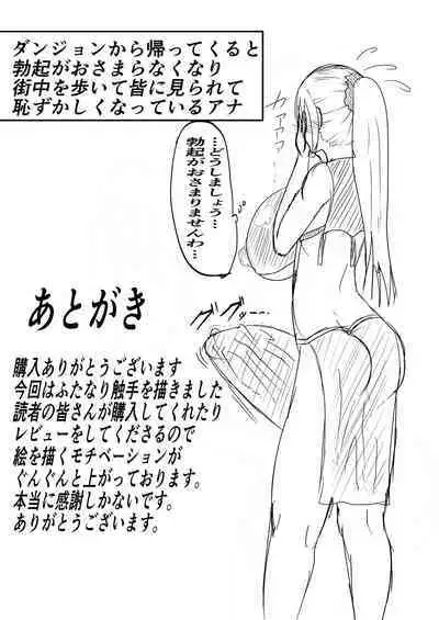 拘束くすぐりエロトラップダンジョン射精するたびに力が抜けていく</h1>