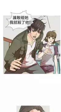 Heaven Ch.1~5 [Chinese]