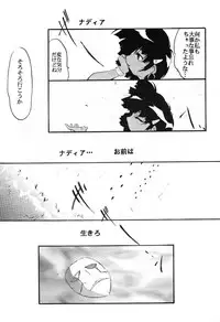 [Studio Kimigabuchi (Entokkun)] RED N2 (Various)