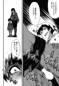 [SINK] Mama Dorei ~Hahaoya Kyouyuu Circle~ Ch. 1-5