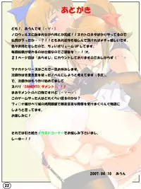 [Aunkiki (Aun)] Futamana Narikana 4 [Chinese] [有条色狼汉化]