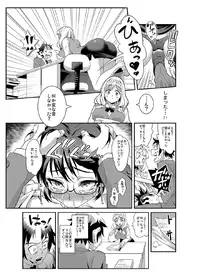 [Gussan] Zettai Fukujuu★3pun Kanojo ~Sekaijuu no Onna no Mata wo Hiraku Tada Hitotsu no Appli~ [Digital]