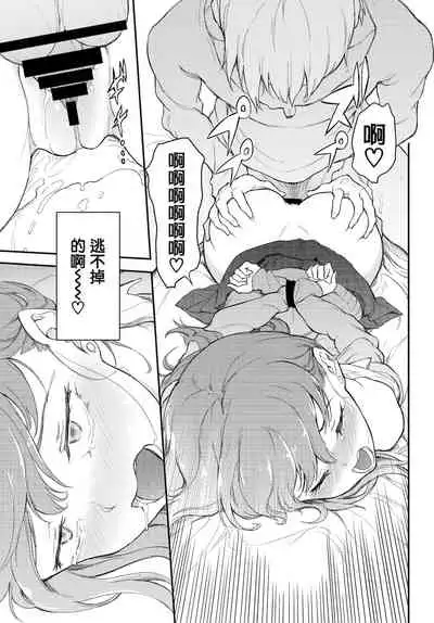 [Kyockcho] URAHARA Bind (COMIC BAVEL 2022-01) [Chinese] [無邪気漢化組] [Digital]