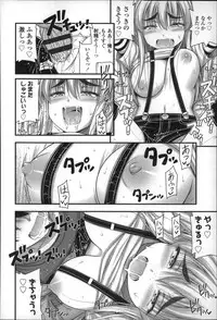 [Noise] Short Pants no Onnanoko no Hatsuiku ga Yosugiru Ken ni Tsuite