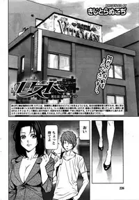 [Kijitora Nukoji] Lost (Last Update : 2016-09)