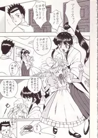 (C52) [Momo no Tsubomi (Various)] Lolikko LOVE 7 (Various)