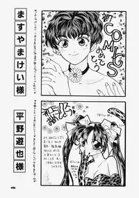 [Hanamaru Togawa] Plastic Lolita