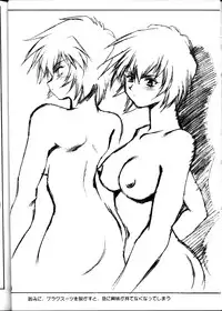 [Studio Katsudon (Manabe Jouji)] Rakugaki Hon (Various)