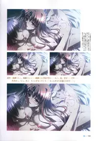 [minori] Natsuzora no Perseus Visual Fan Book