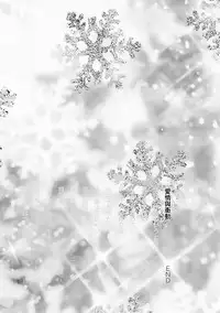 [locon] Koigokoro to Dekigokoro (Chincopation) [Chinese] [空想少年汉化]