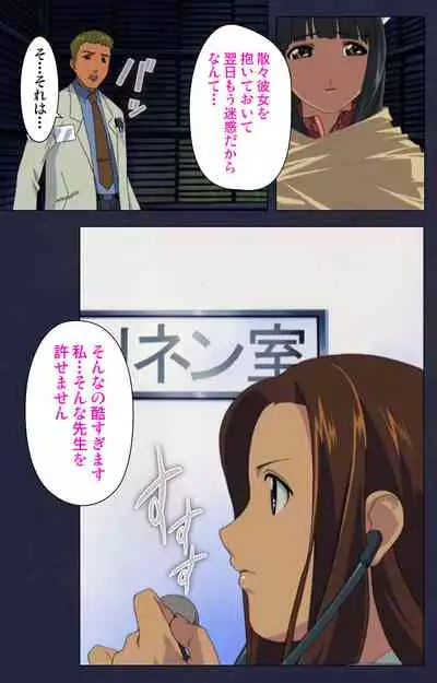 Heisa Byoutou kanzenhan