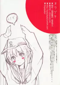 (SC62) [Aihara Hanten (Aihara Shouta)] Akatsuki-chan, Muichaimashita. (Kantai Collection -KanColle-)