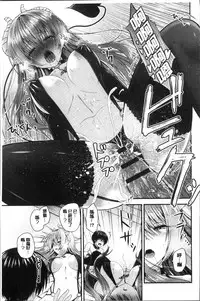 [Misaki Kaho.] Moteasobitsukushi | 調戲挑逗的大全集 [Chinese]