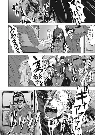 Nee,... Shiyo