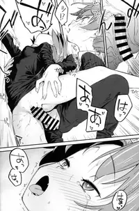 (C94) [Bitimaru (bitibiti)] Kyouko to Are Suru Hon 3 (Puella Magi Madoka Magica)