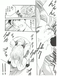 [Toufuya (Various)] 拾弐丁の豆腐 (Various)