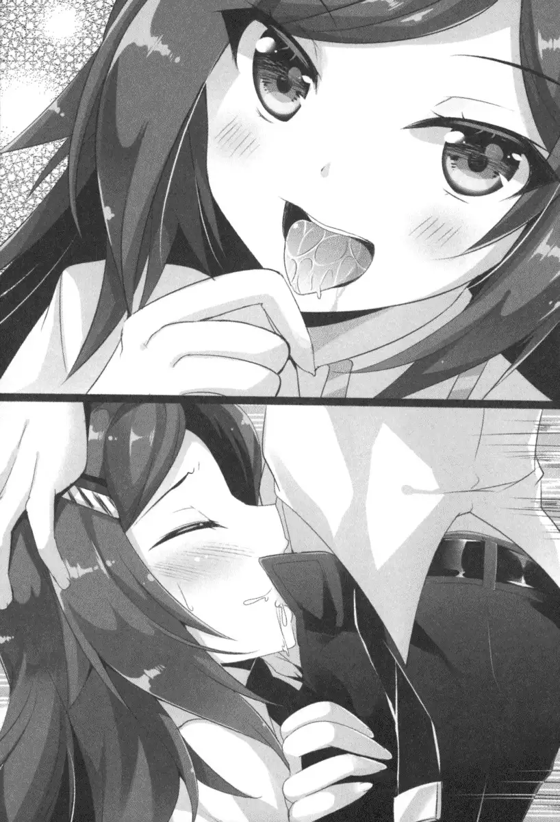 オカされ上手の河合さん