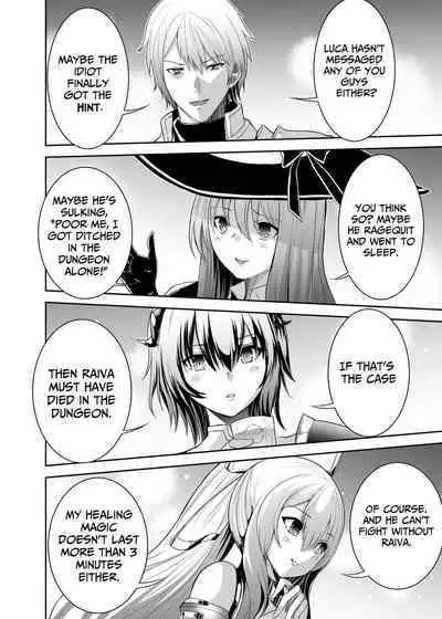 Tsuihou Tamer no NTR Fukushuudan | NTR Revenge of the Banished Tamer