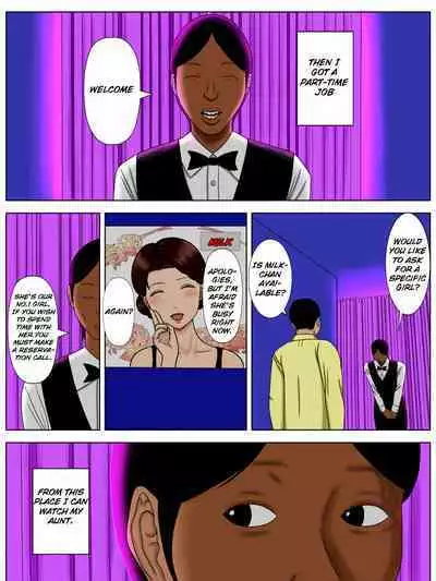 Tsuma o Fuuzokujou ni Shite wa Naranai Kore Dake no Riyuu | These are The Reasons Why You Shouldn't Make Your Wife Works as a Prostitute