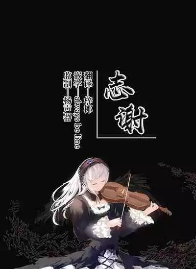 [Tobimura] Kirifuji Nagisa Shinchoku 1-3 (Blue Archive) [Chinese] [白杨汉化组]