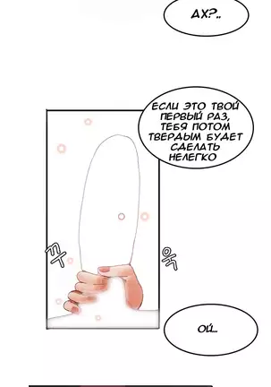 Hahri's Lumpy Boardhouse Ch. 0-23