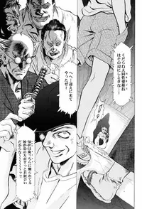 (C58) [Henreikai (Kawarajima Koh)] Sakura Ame ~Final~ Gekan (Card Captor Sakura)