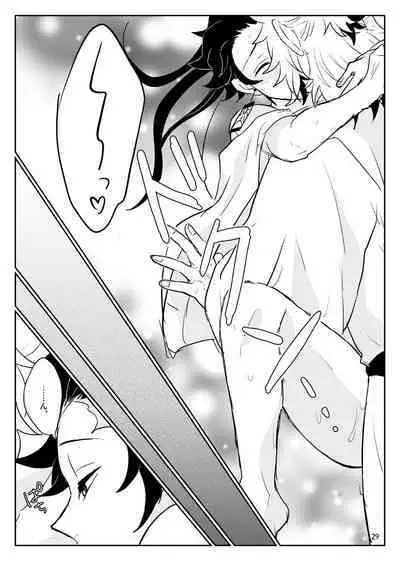 Ore no Kawaii Tsuguko