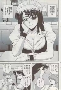 Action Pizazz 2009-04