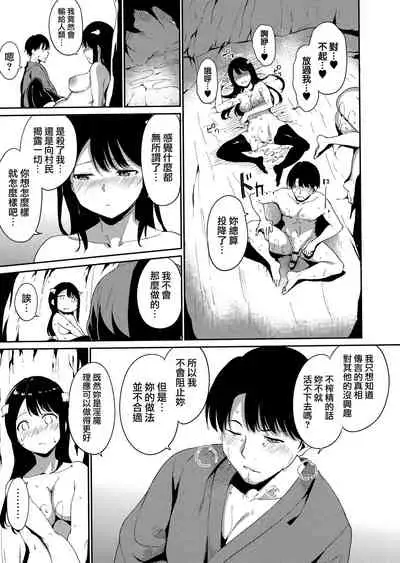 [Alp] Melty Limit ch.1-4 [Chinese] [無邪気漢化組]