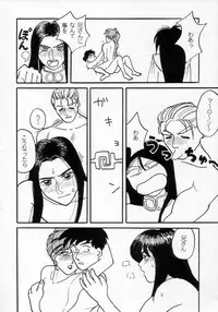 (C49) [Nawanoren (Various)] NN PM6 (Bakuretsu Hunters)