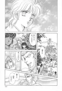 [Asagiri Yuu] Midnight Panther Volume 4 JPN