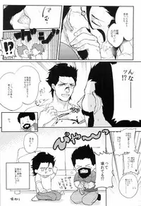 A MORE EP (Kishidan-ism)