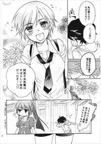 (CT24) [ABLISS (Mei)] Kanbaru Matome - reprint ABLISS 02 FLOWER (Bakemonogatari)