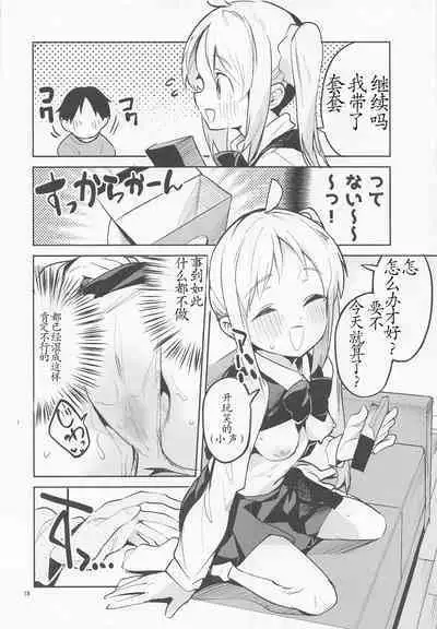 (C101) [Circle-FIORE (Ekakibit)] Yume ga Uta o Utau no da! (Bocchi the Rock!) [Chinese] [一条老咸鱼]