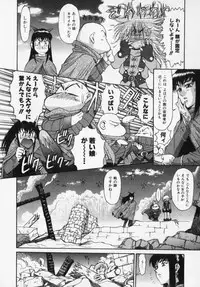 [Captain Kiesel] Magnum Flesh!