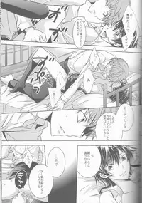 (SuzaLelo Sai Sengen!) [TROMPELOEIL (Yoshimura)] Cherry Lips (CODE GEASS: Lelouch of the Rebellion) [3rd Edition 2008-11-30]