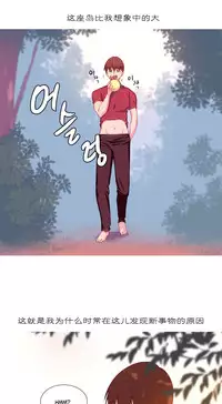 [Rozer] A World that I Rule | 我统治的世界 Ch.1-33 [Chinese]