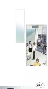 [The Jinshan] Sadistic Beauty Ch.1-38 [Chinese] [17汉化]